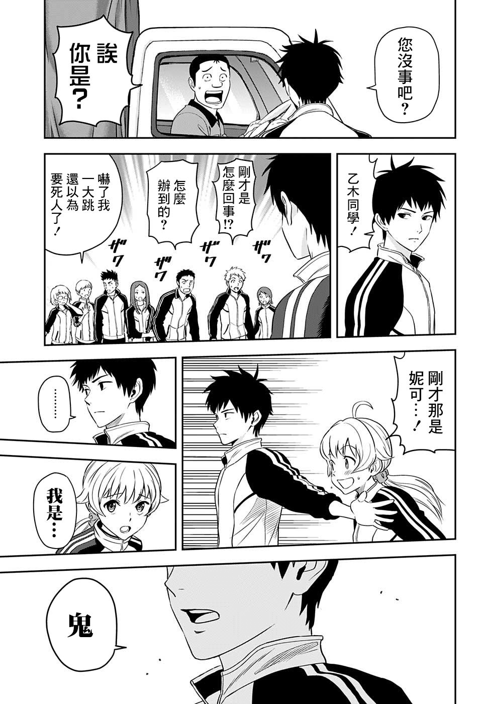 第 18 页