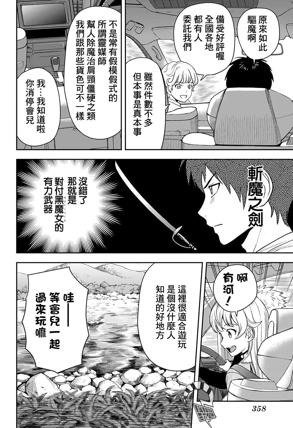 第 12 页