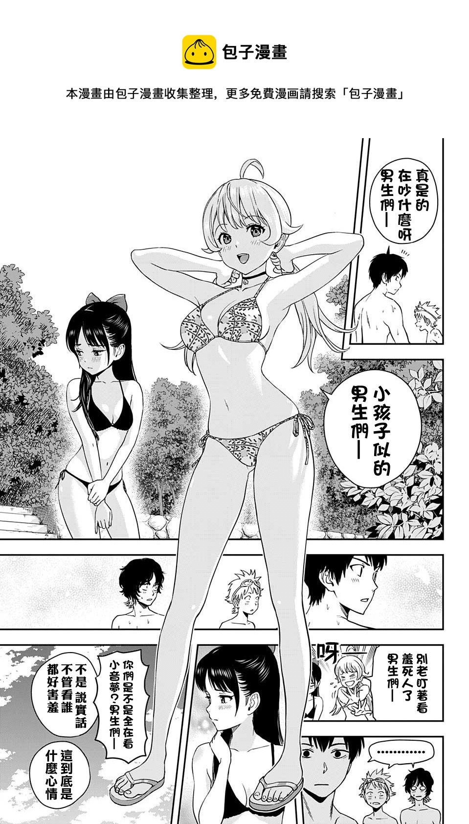 第 15 页