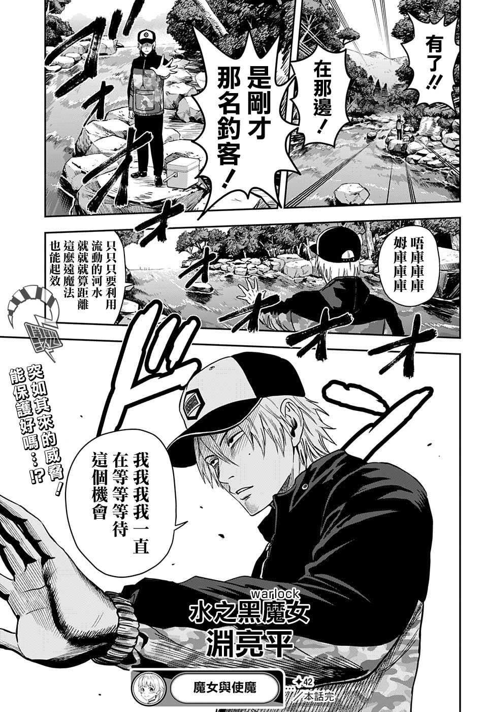第 19 页