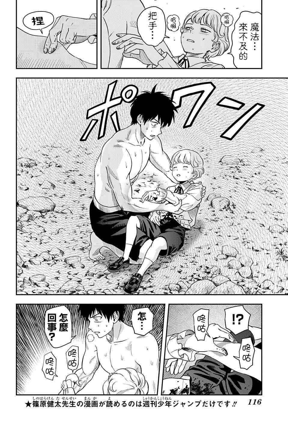 第 15 页