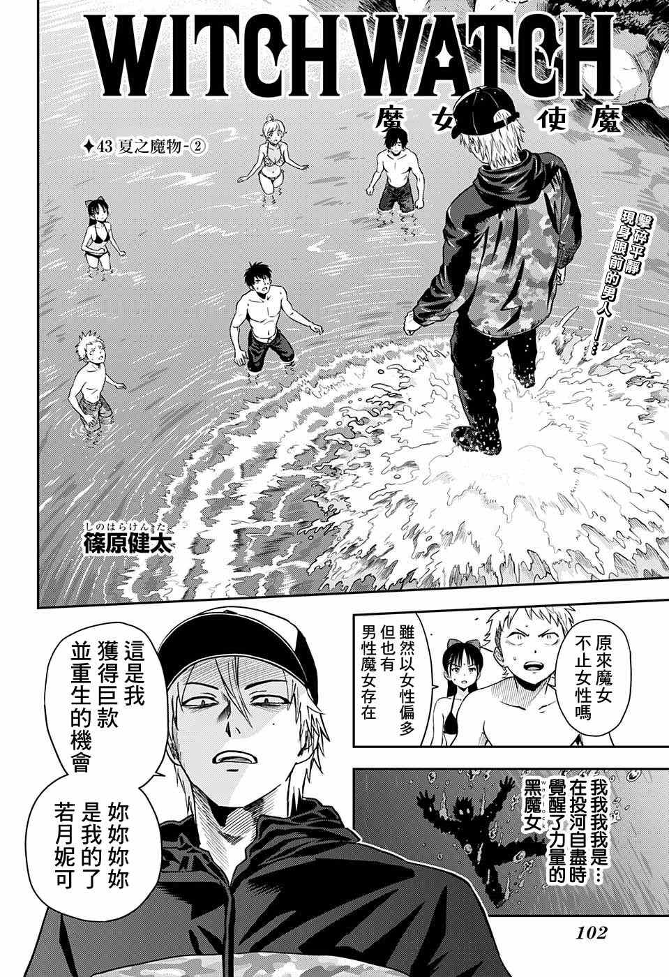 第 2 页