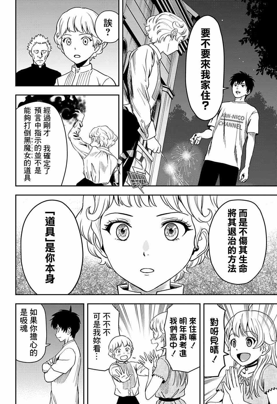 第 14 页