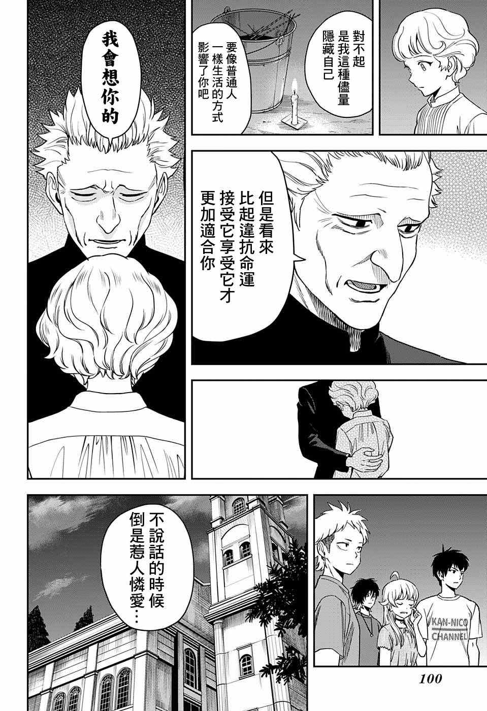 第 16 页