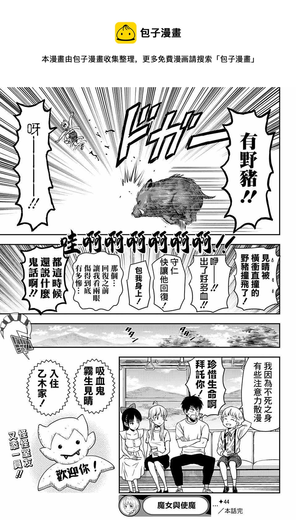 第 19 页