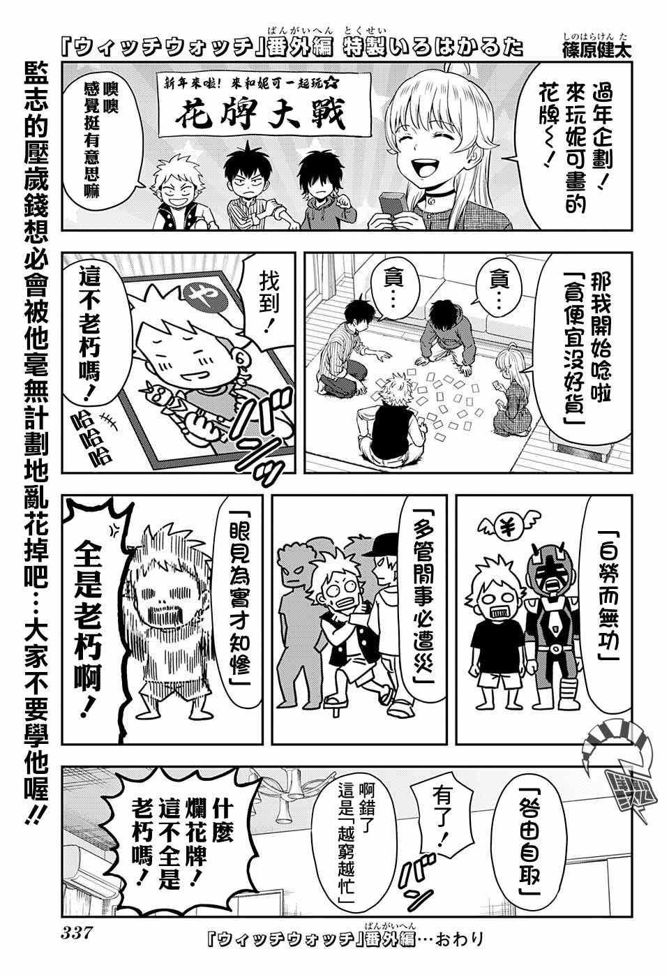 第 20 页
