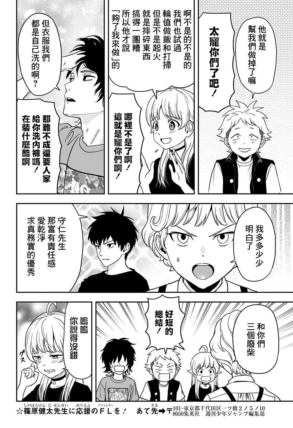 第 13 页