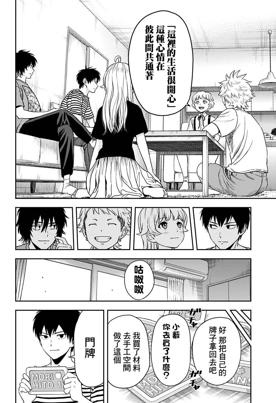 第 19 页