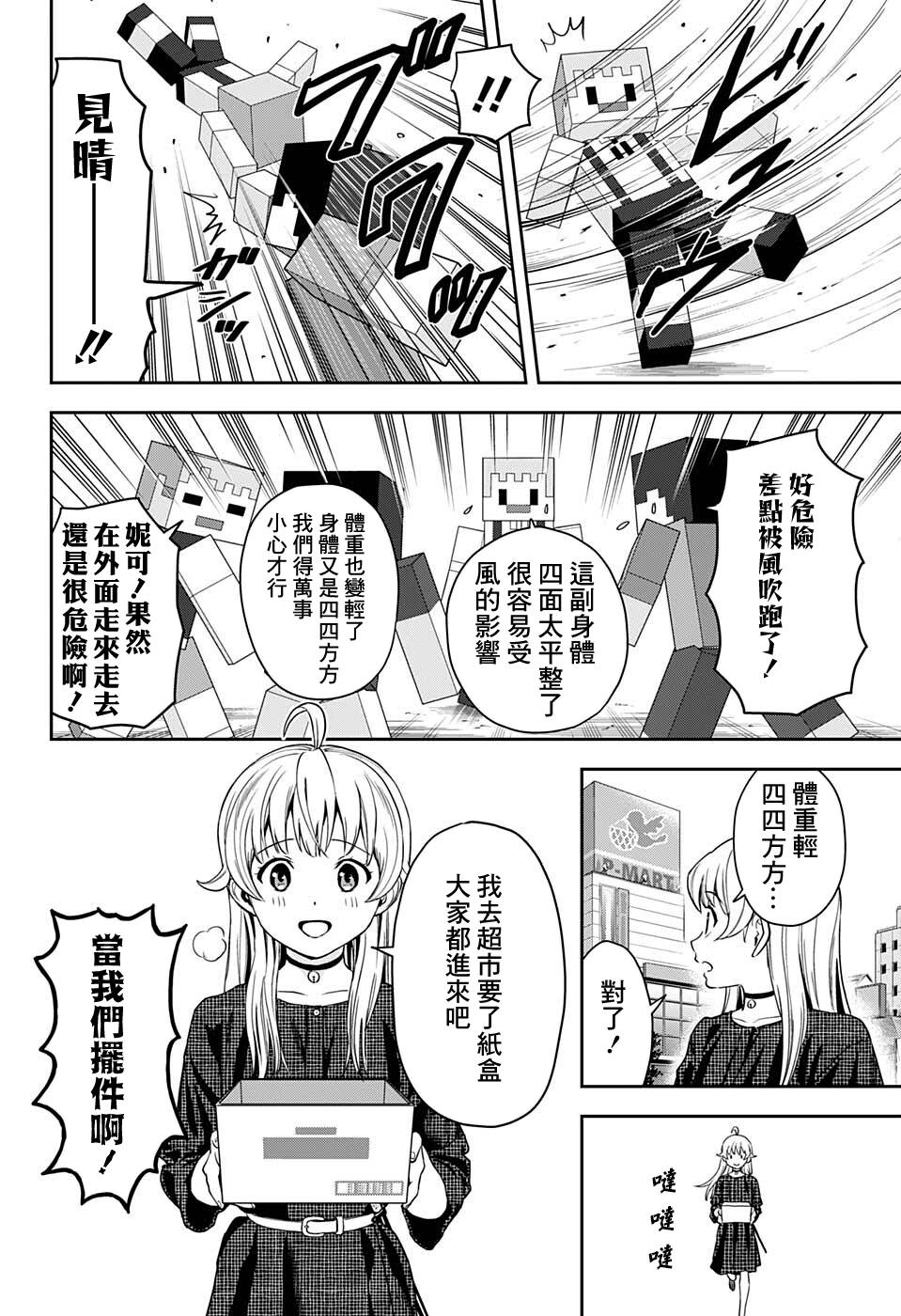 第 10 页