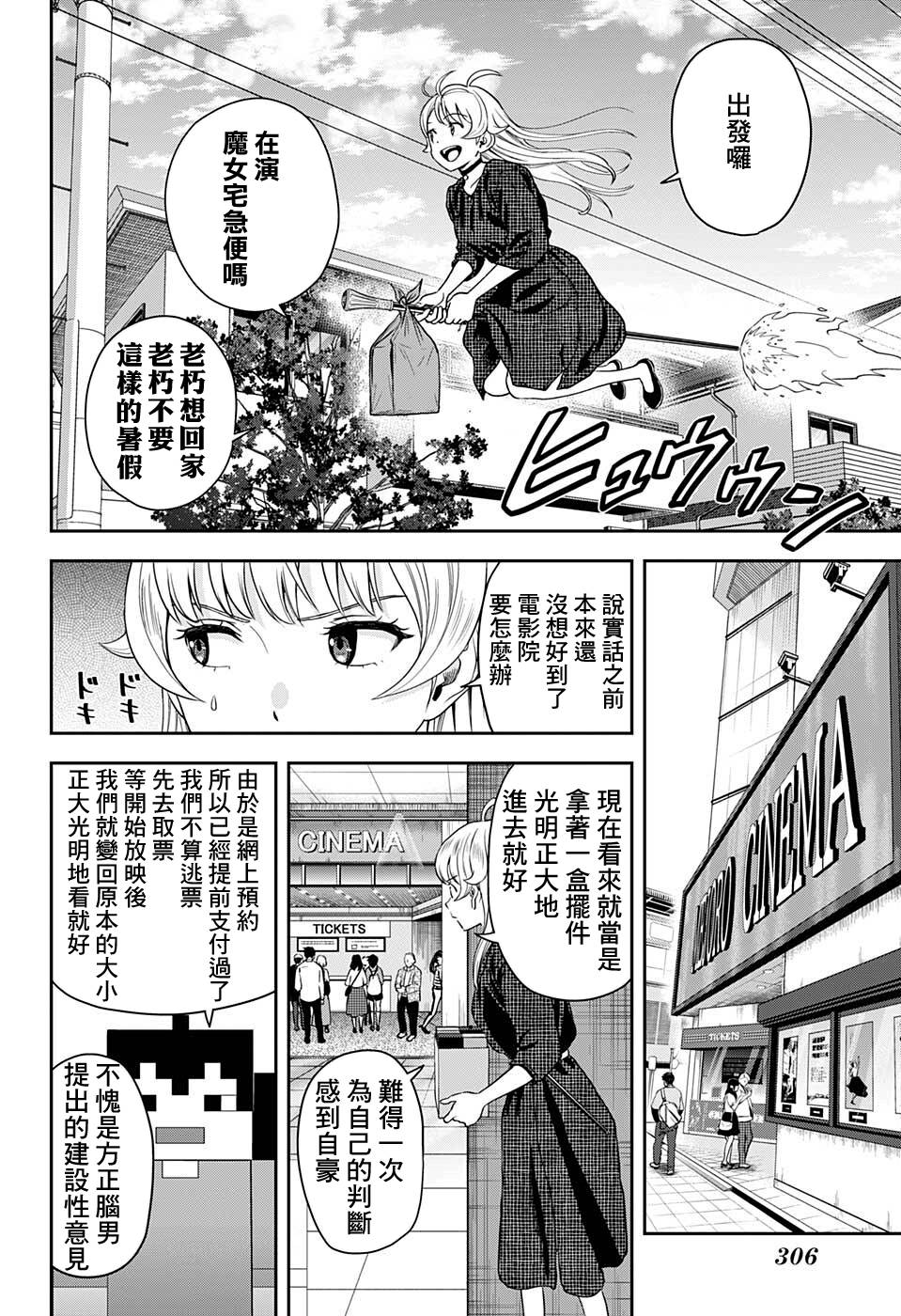第 14 页