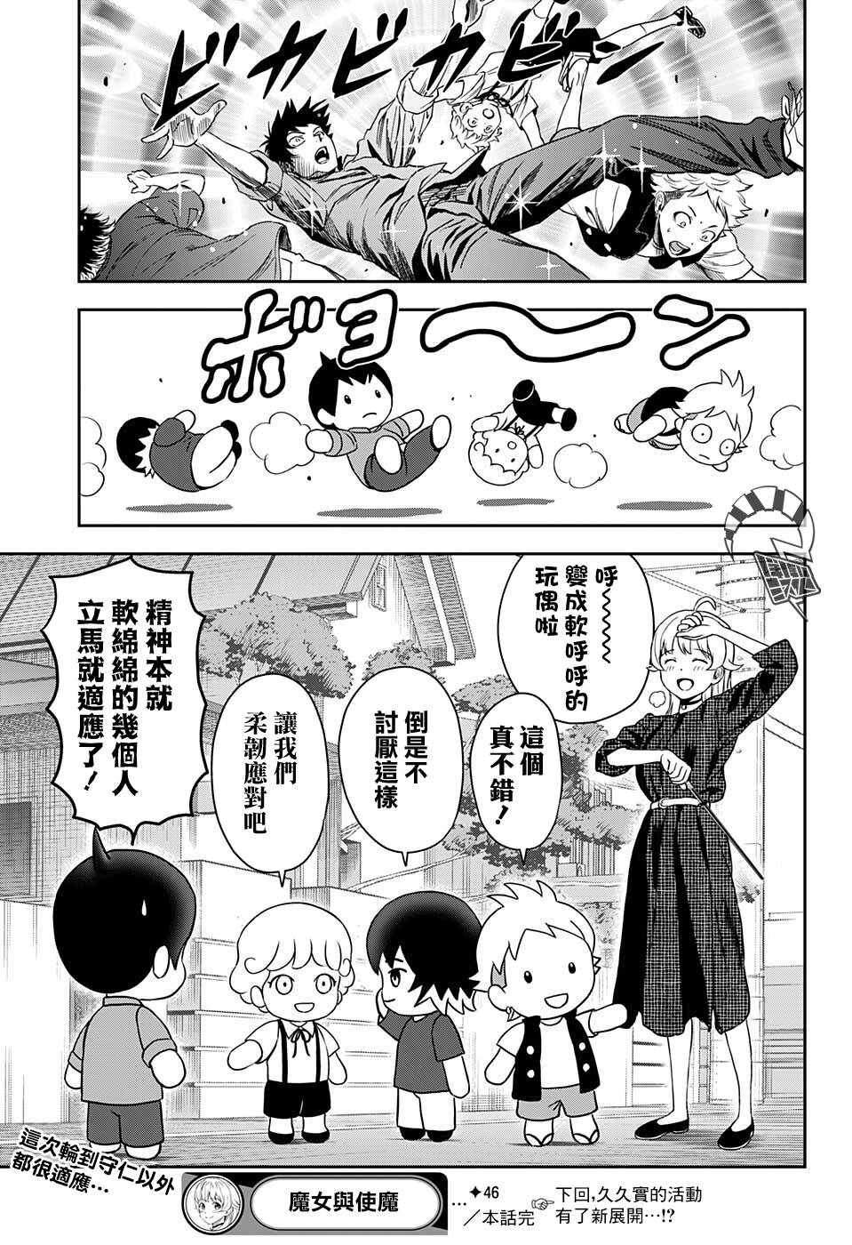 第 19 页