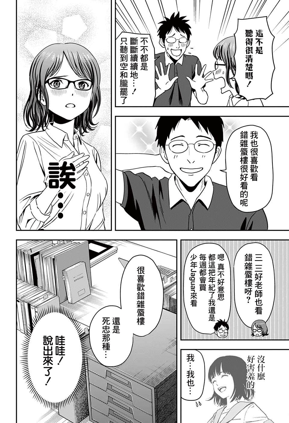 第 12 页