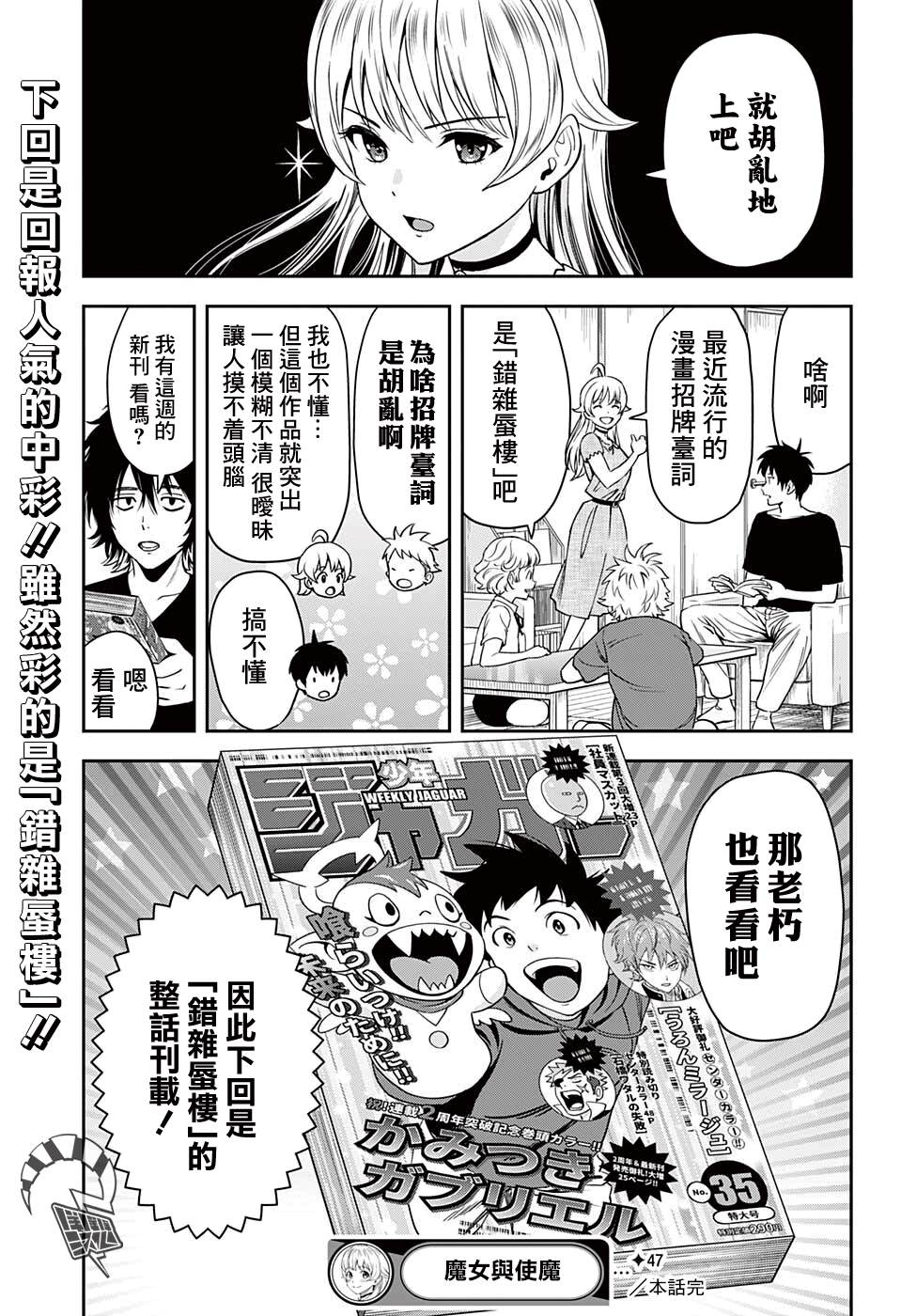 第 19 页