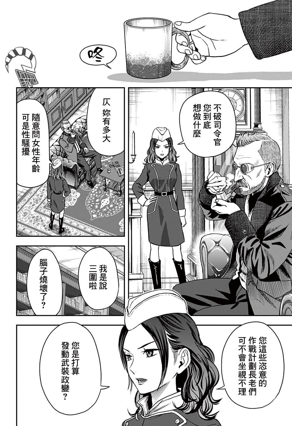 第 13 页