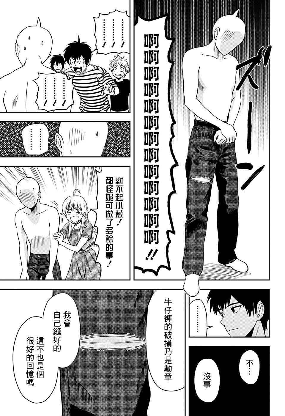第 15 页