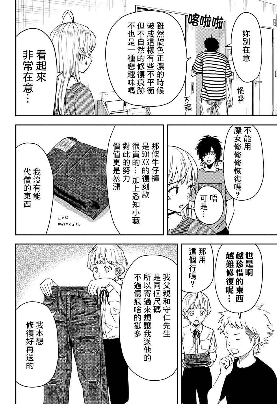 第 16 页