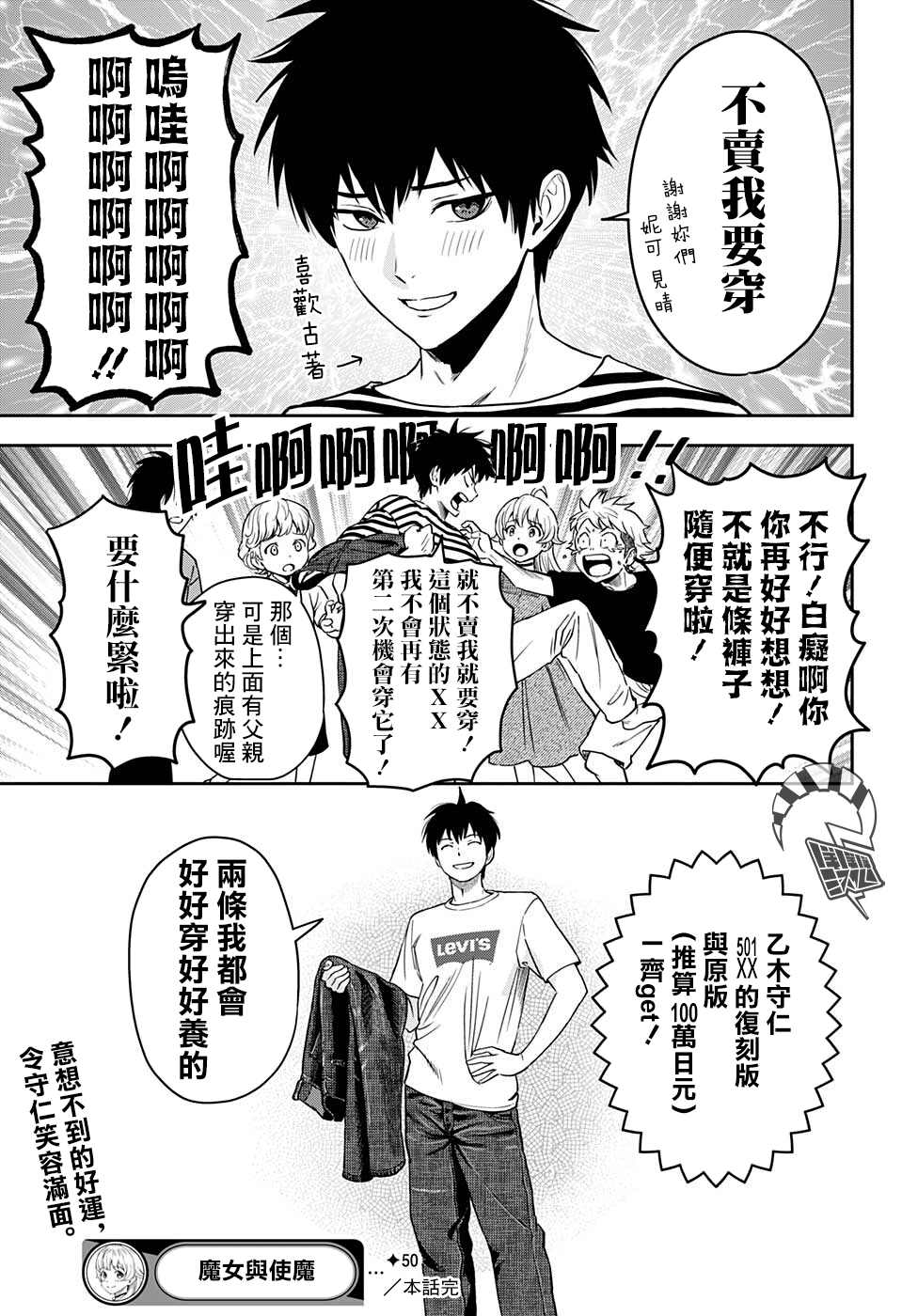 第 19 页