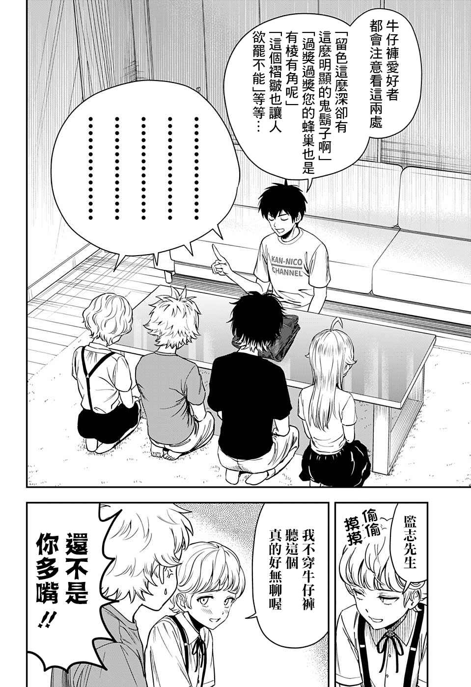 第 6 页