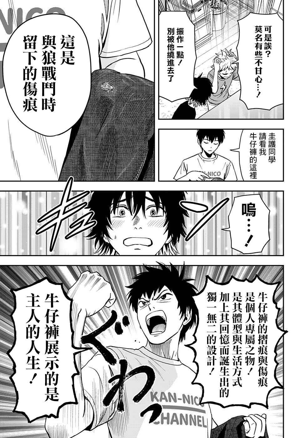 第 9 页