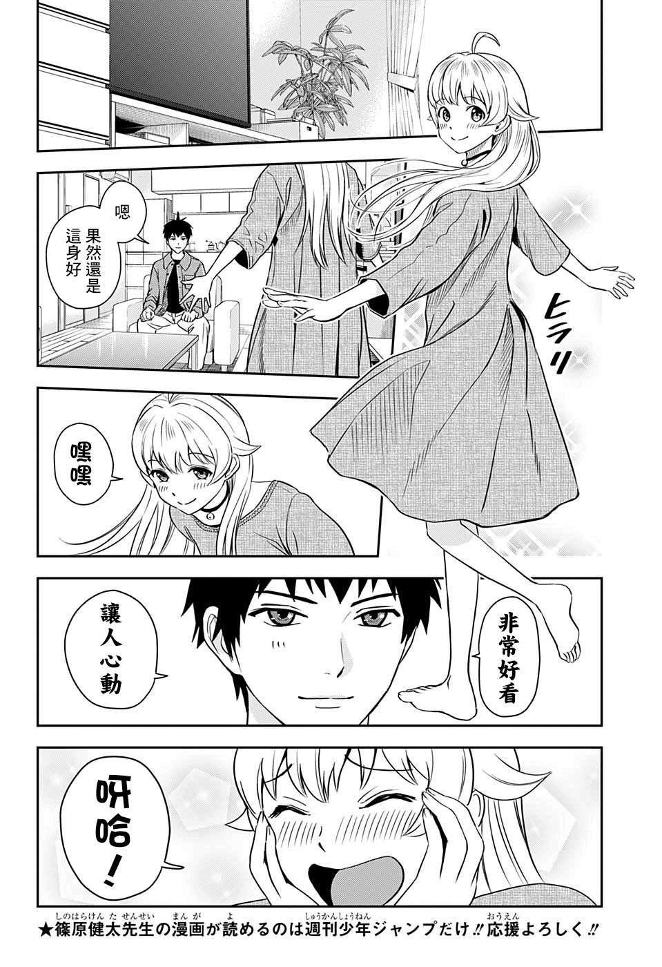 第 14 页