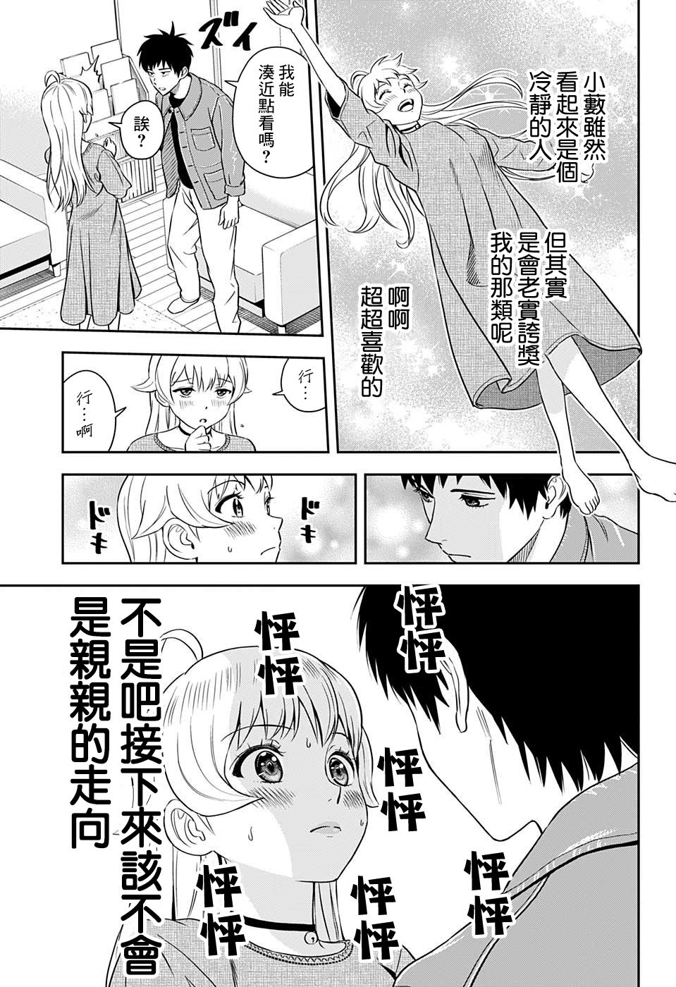 第 15 页