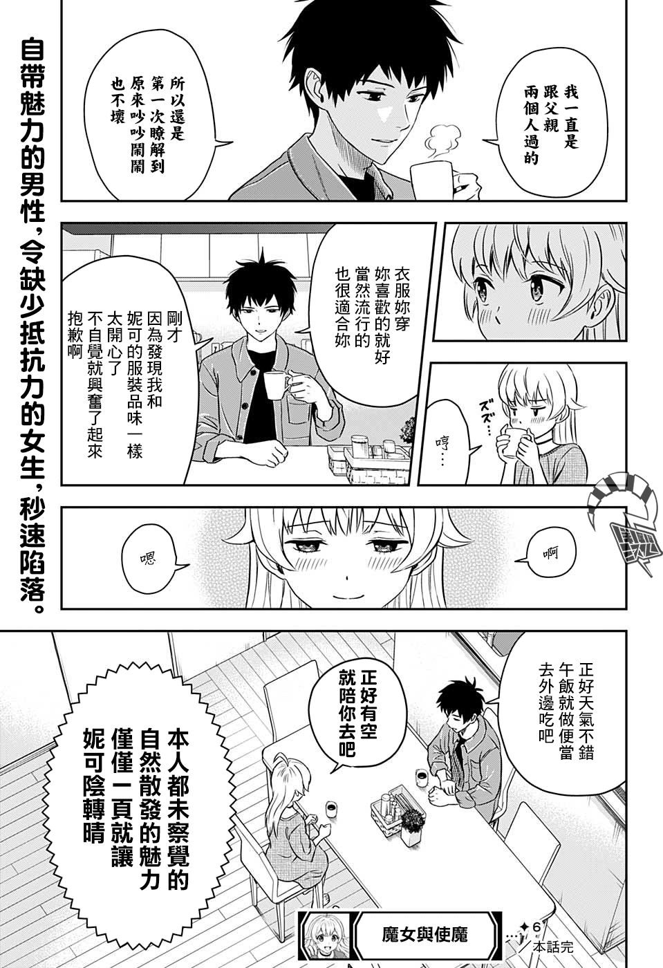 第 19 页