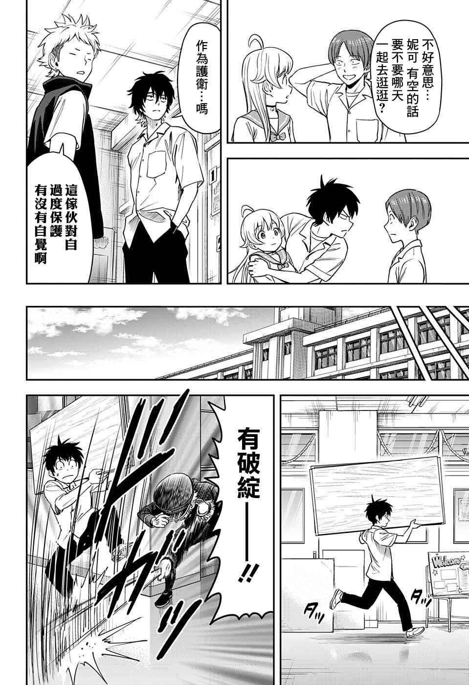 第 14 页