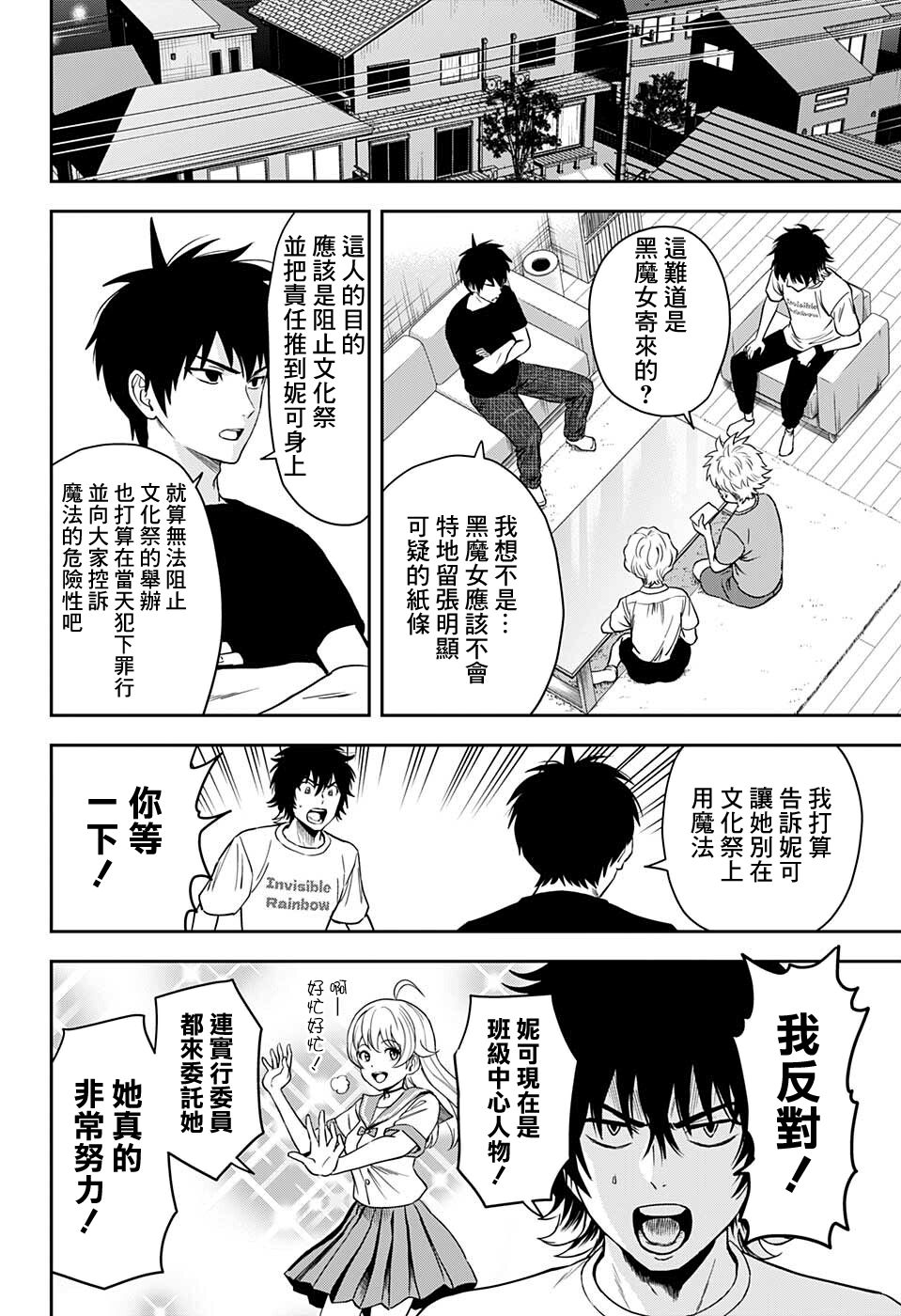 第 16 页