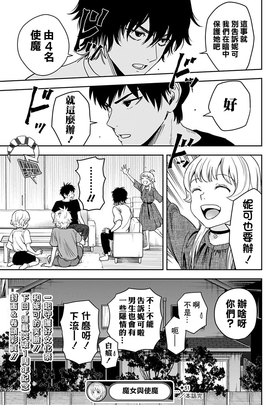 第 19 页