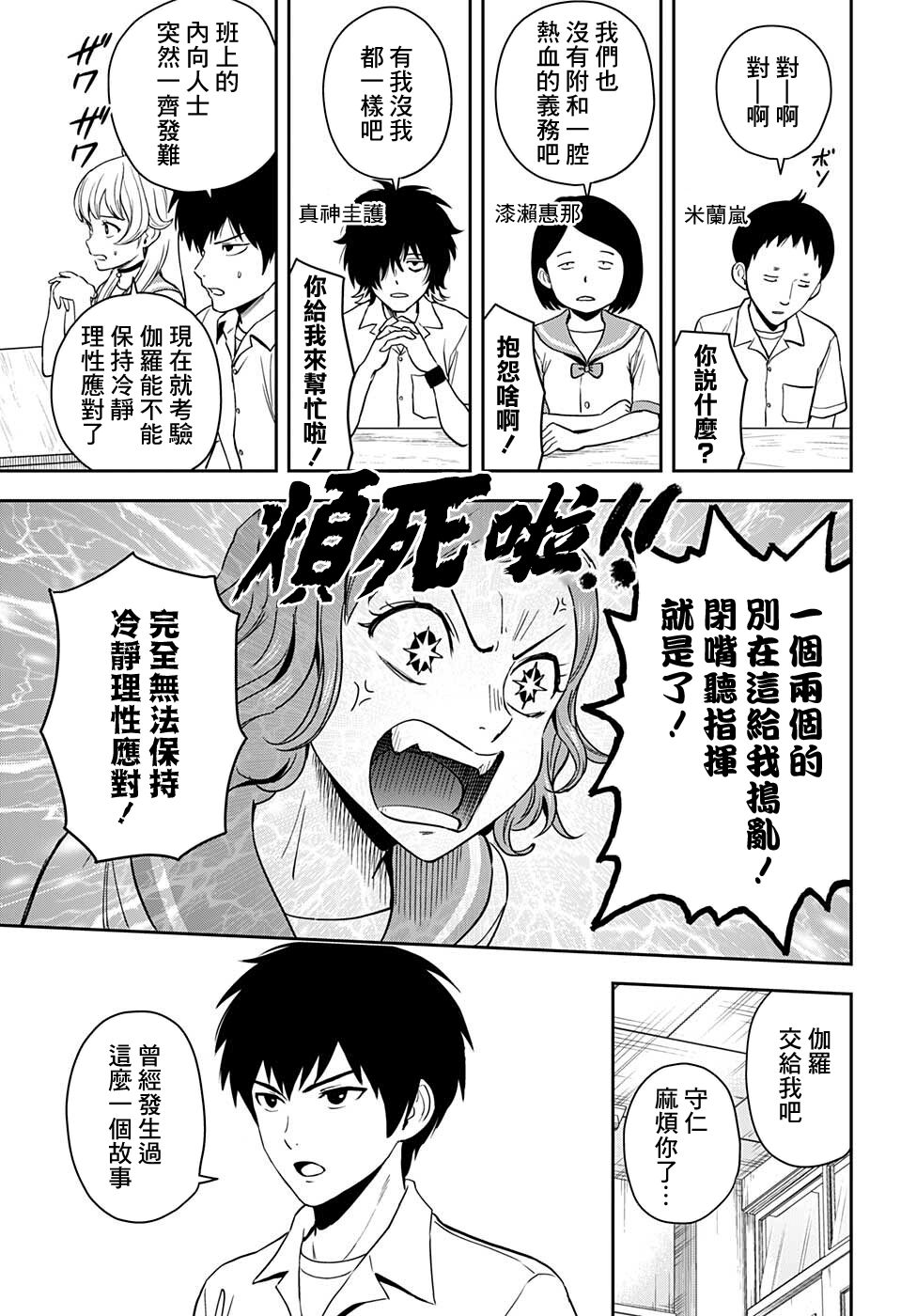 第 5 页