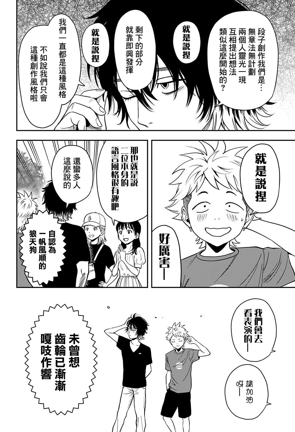 第 10 页