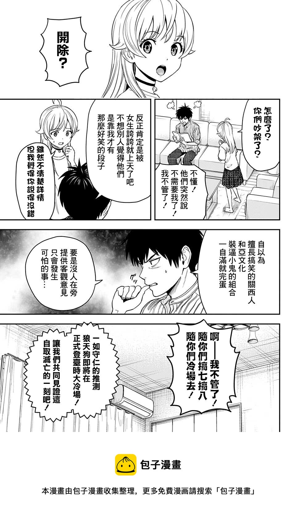 第 11 页
