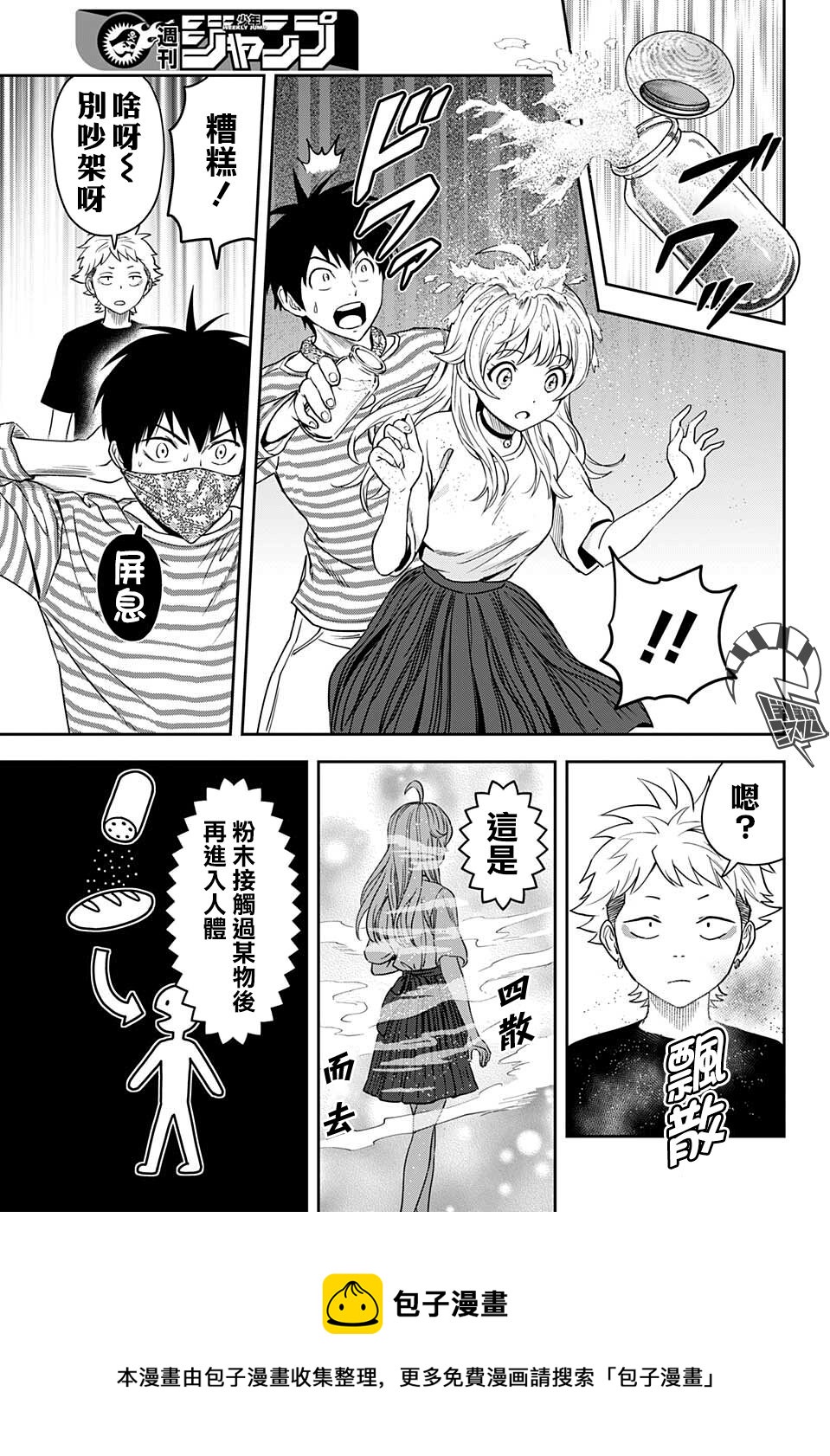 第 11 页