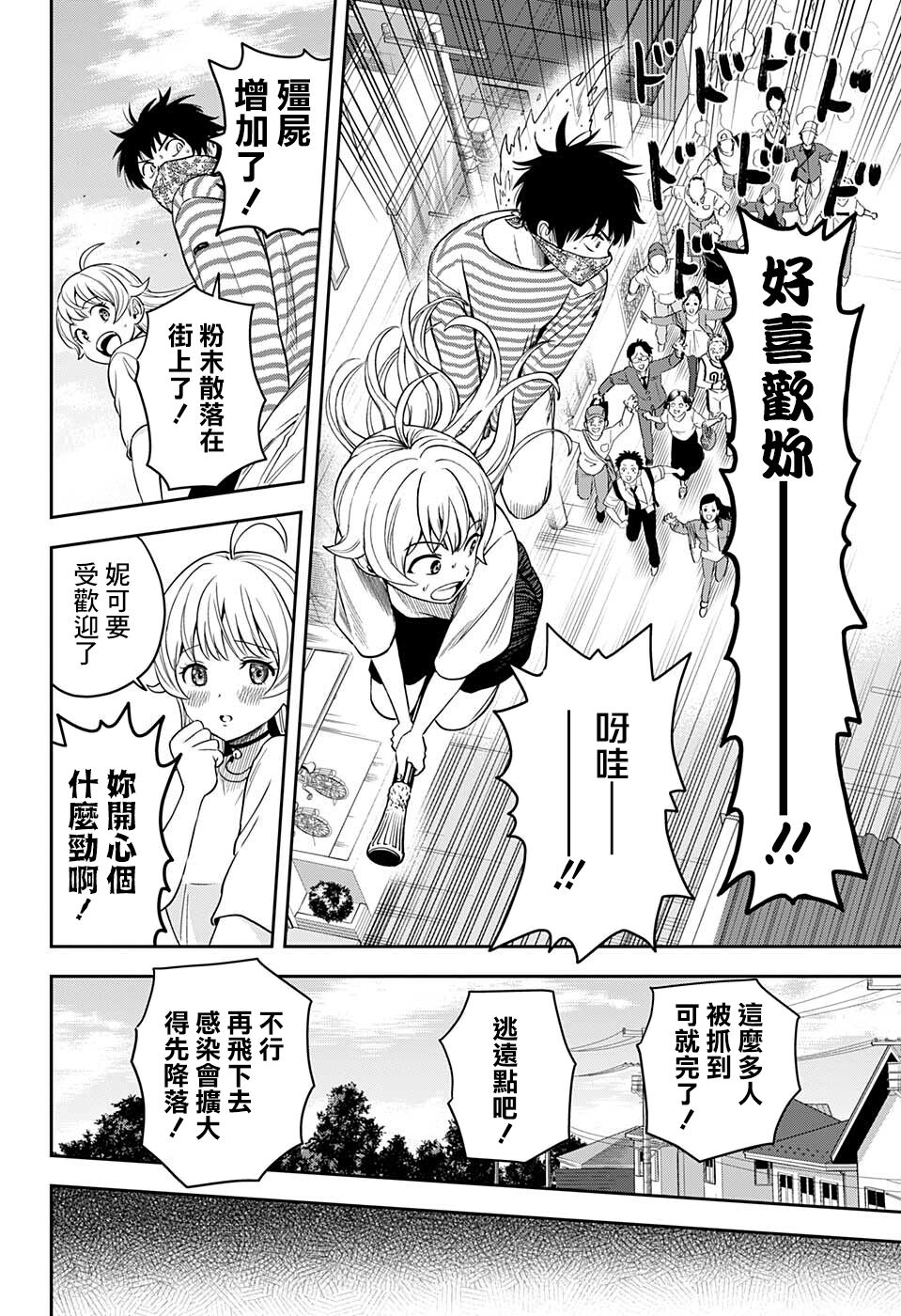 第 14 页
