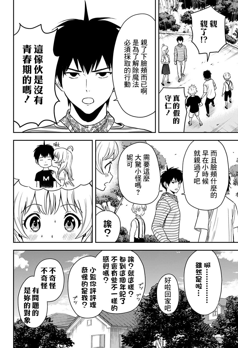 第 18 页