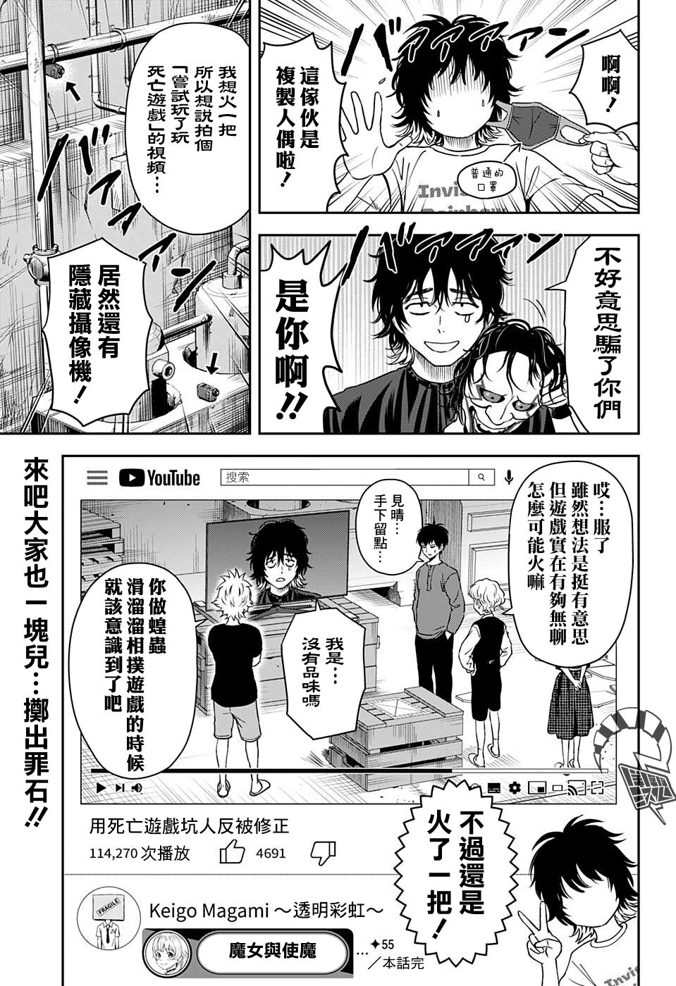 第 19 页