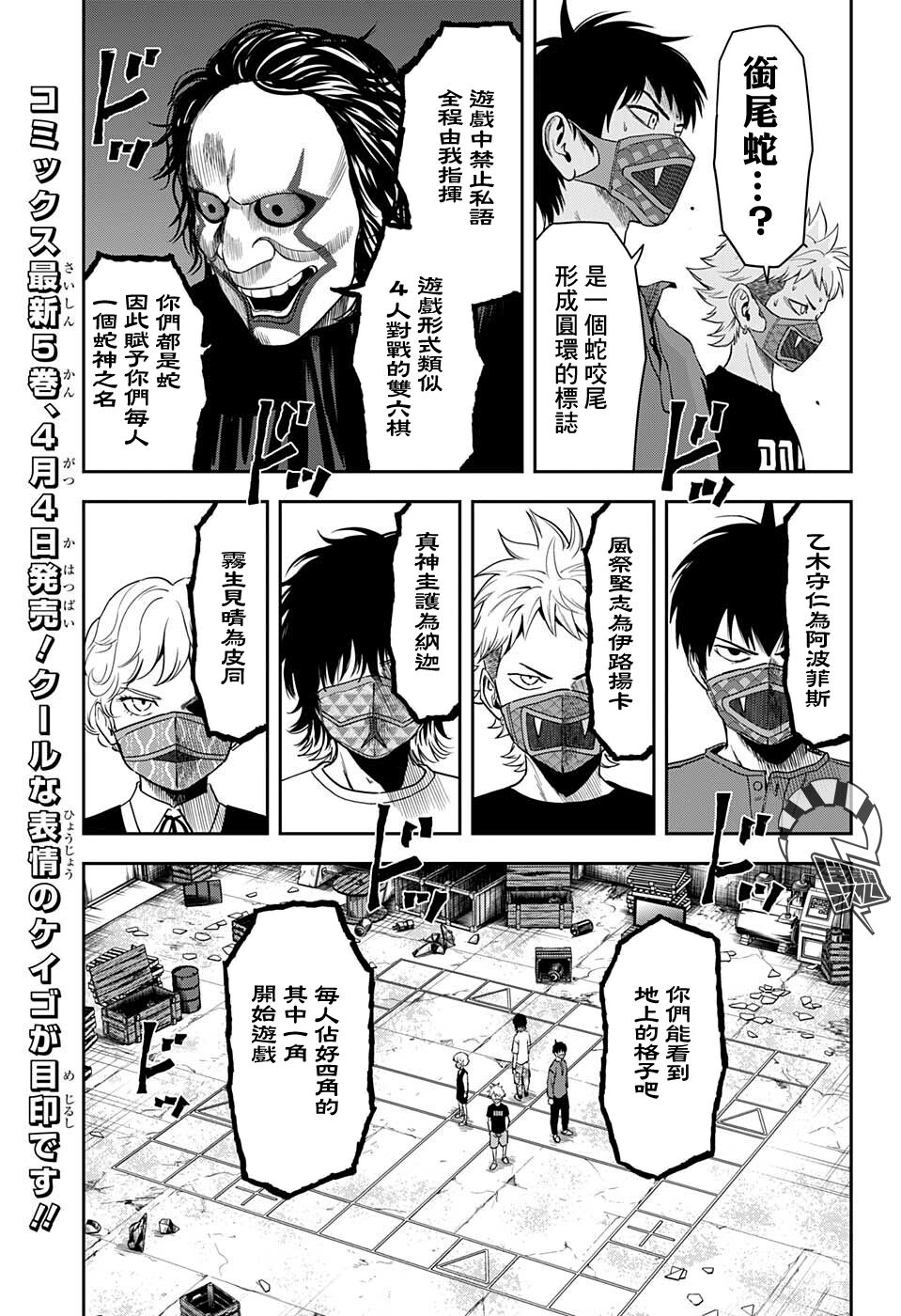 第 5 页