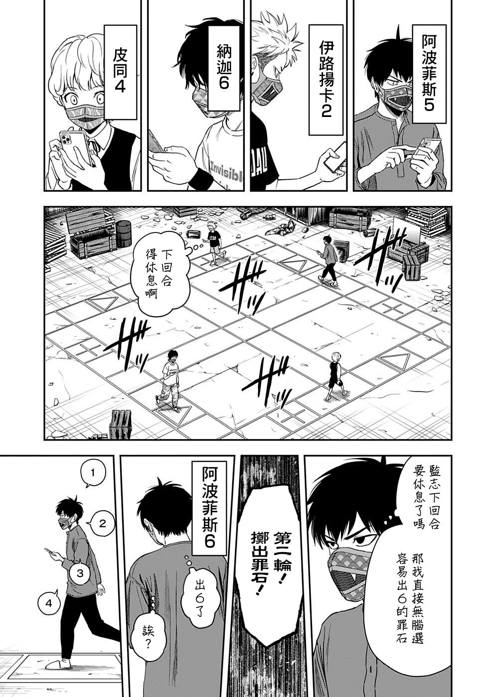 第 9 页