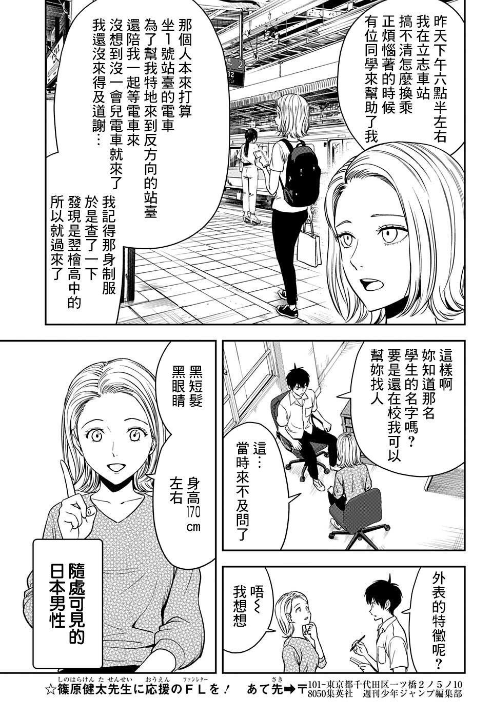 第 11 页