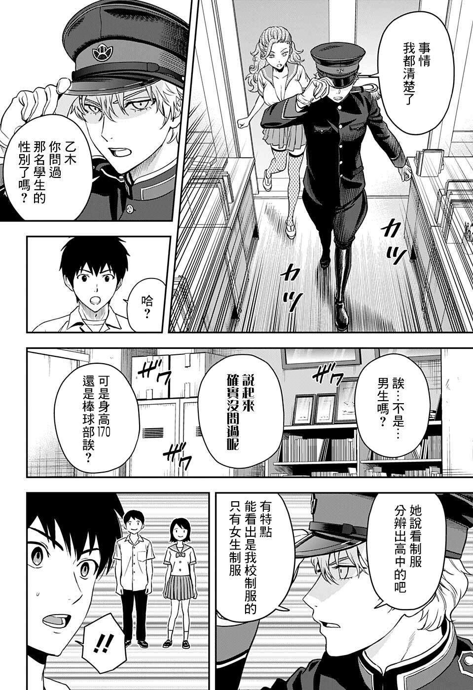 第 14 页