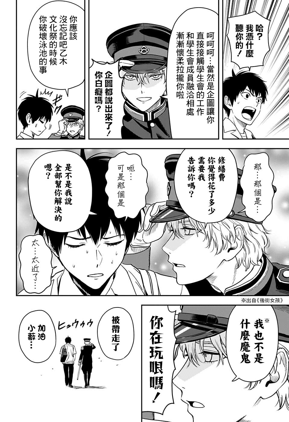 第 4 页