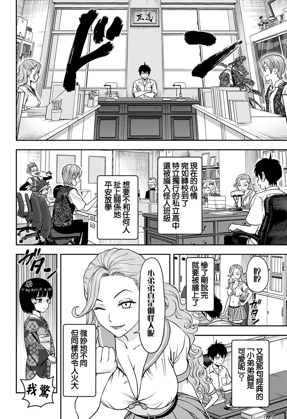 第 6 页