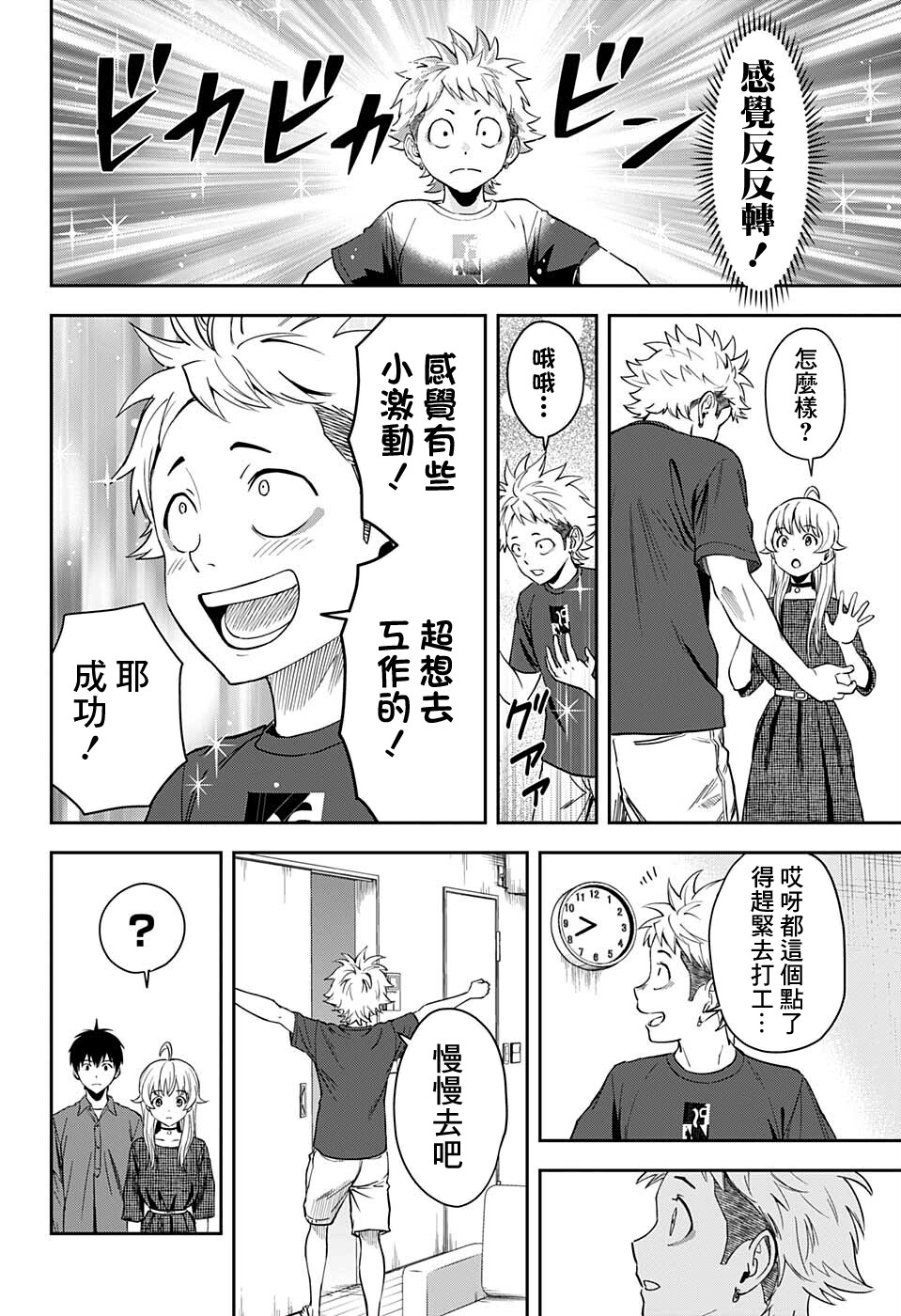 第 4 页