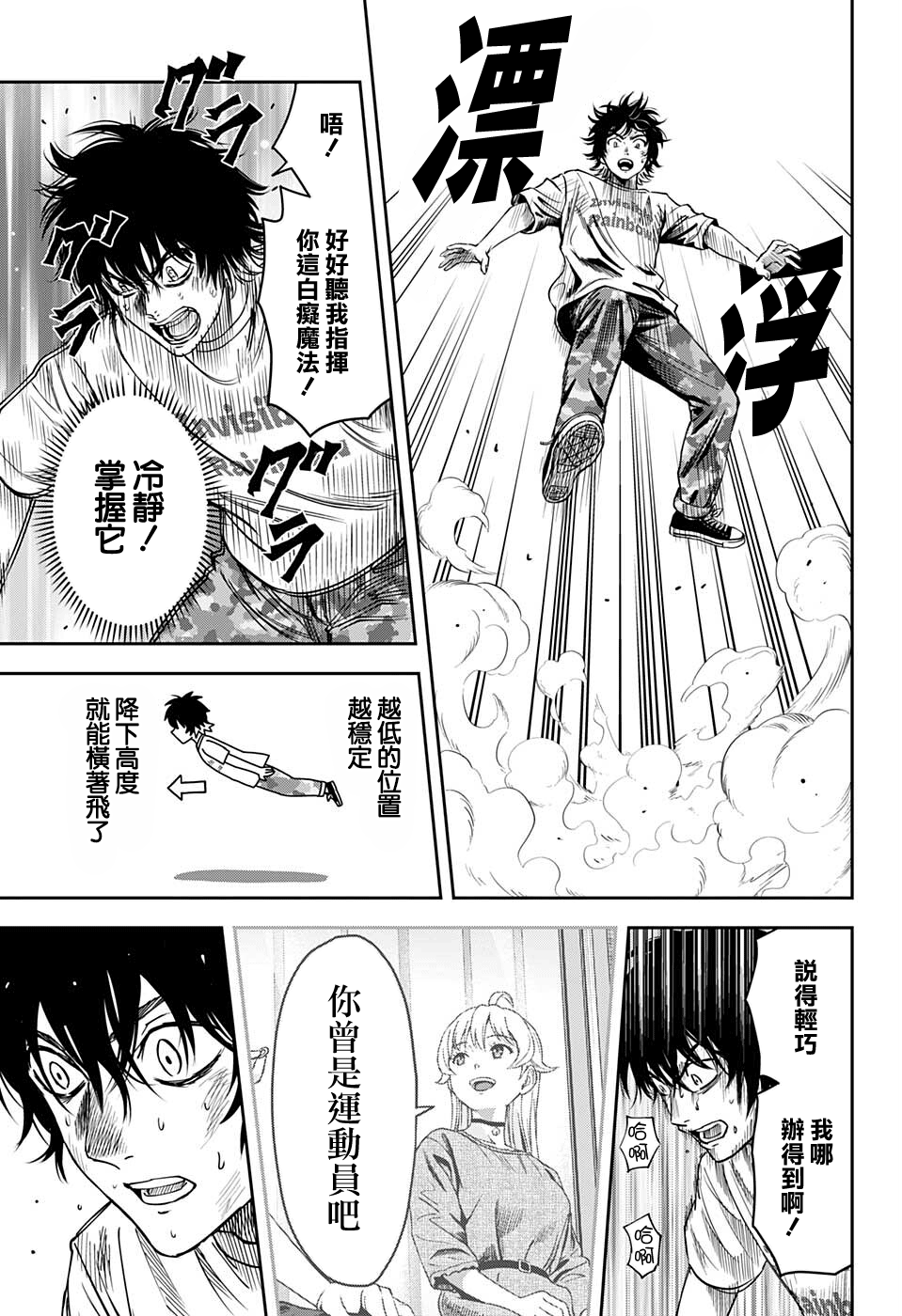 第 7 页
