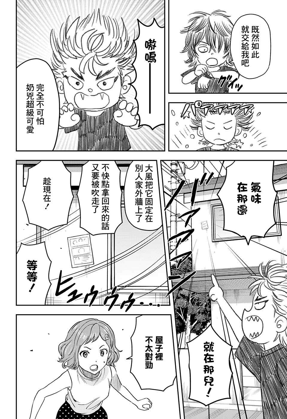 第 14 页