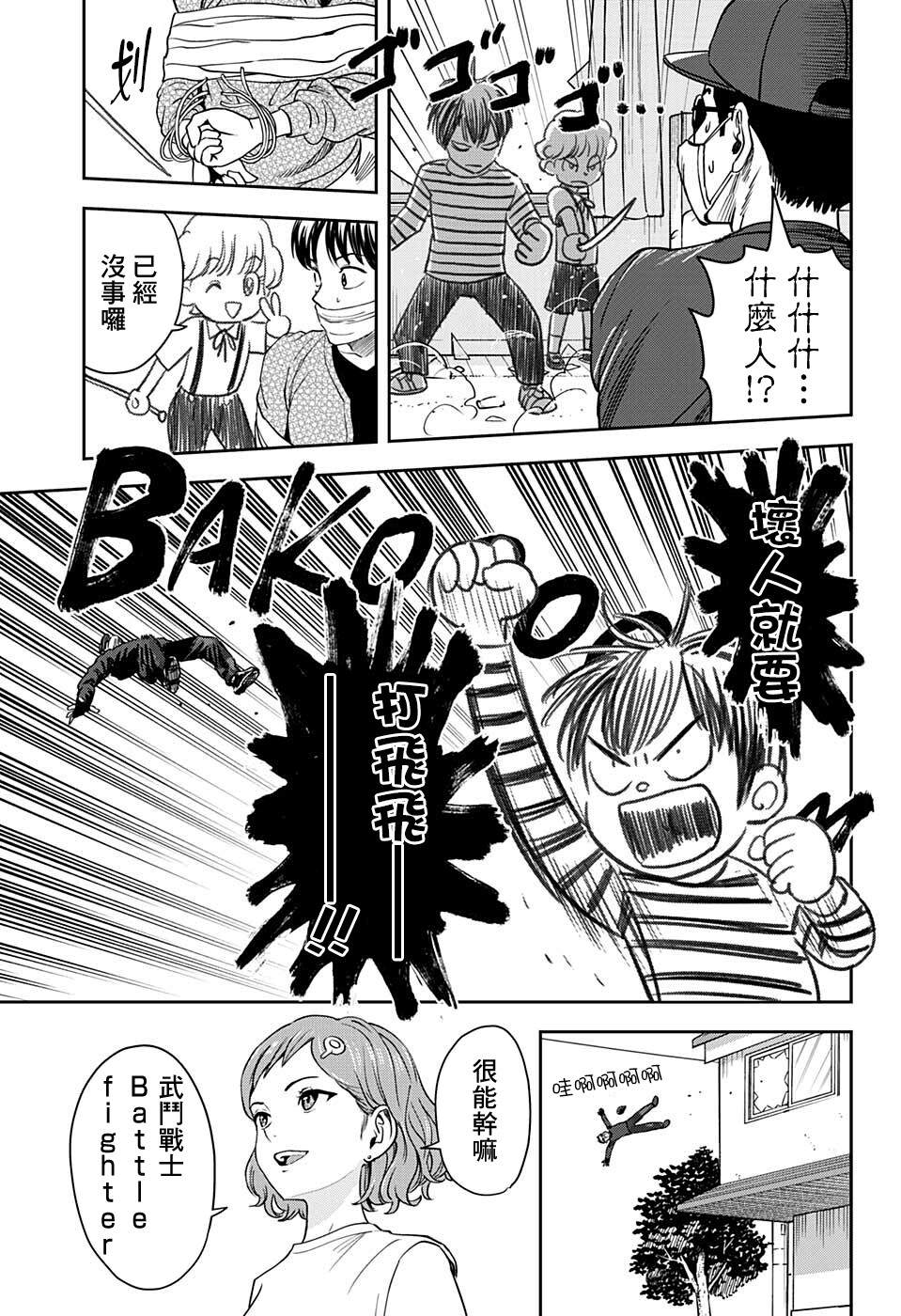 第 17 页