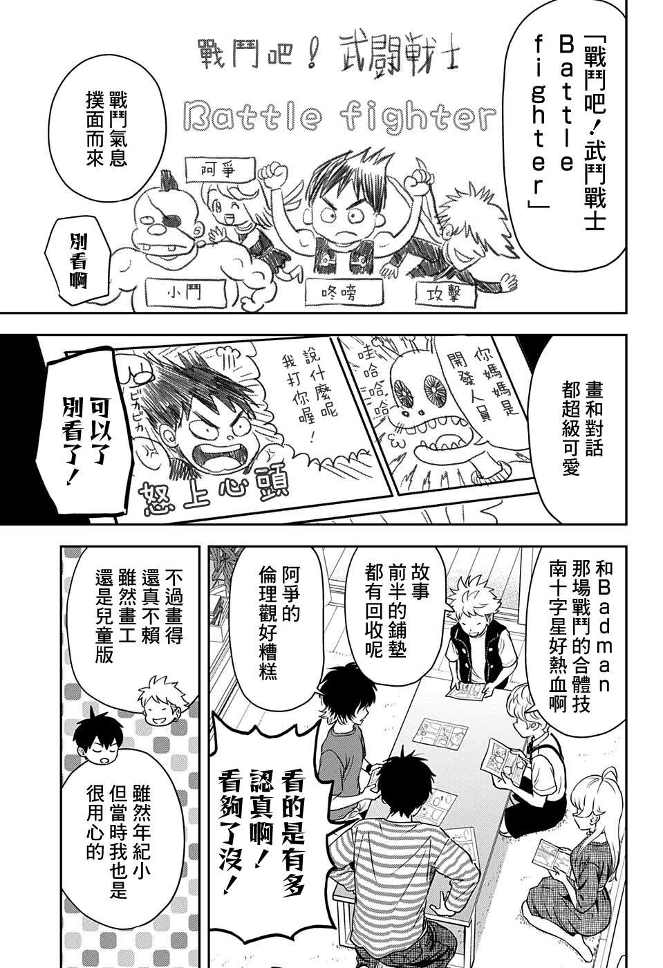 第 3 页