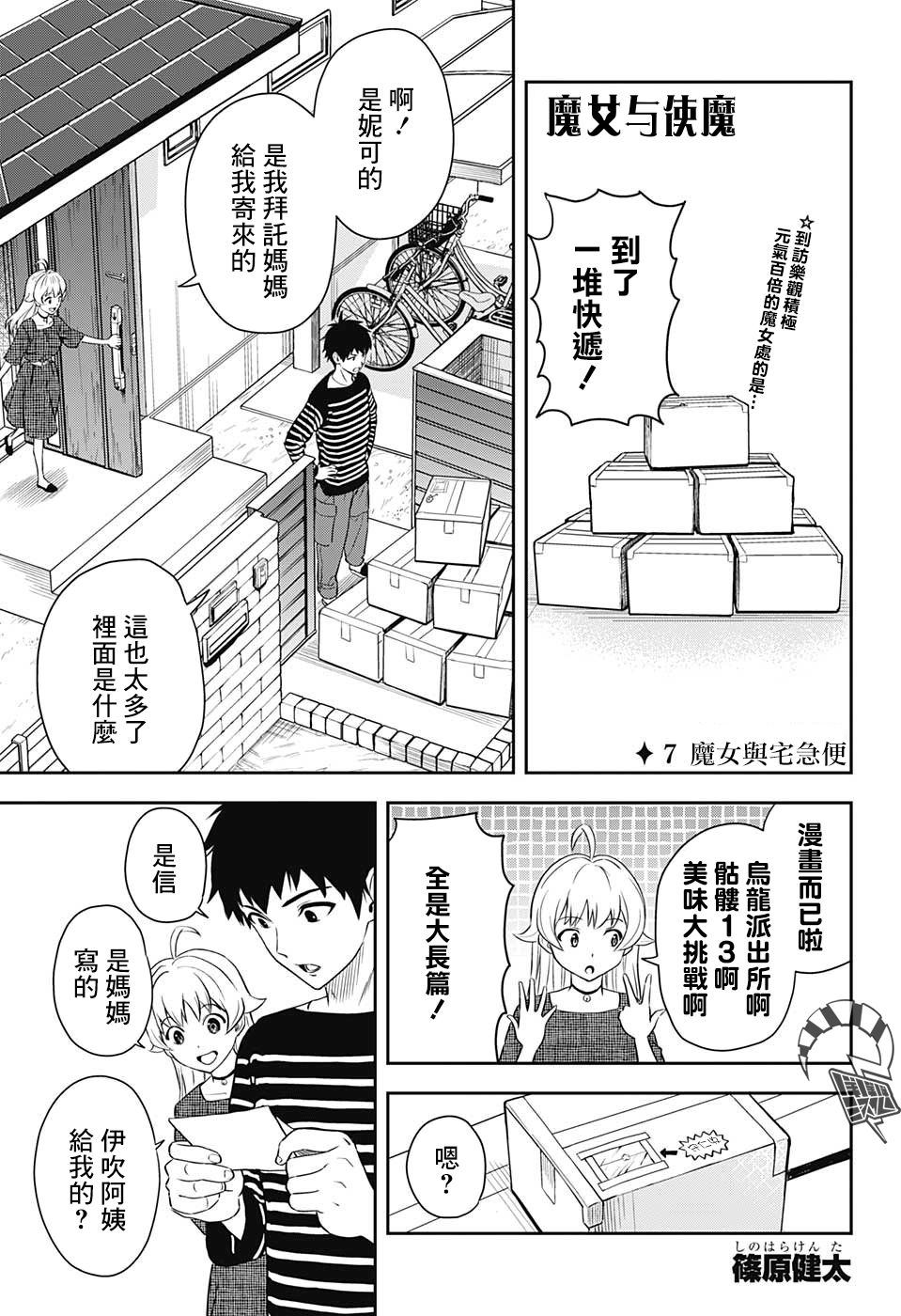 第 1 页