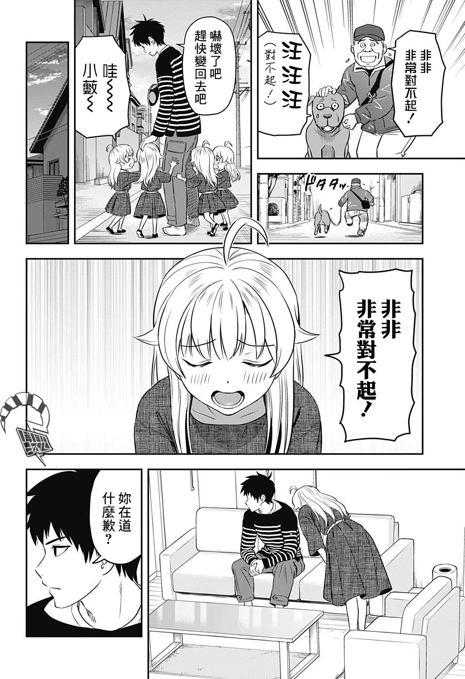 第 16 页