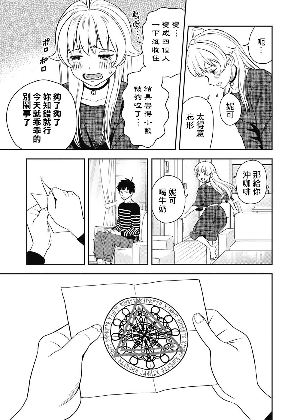 第 17 页